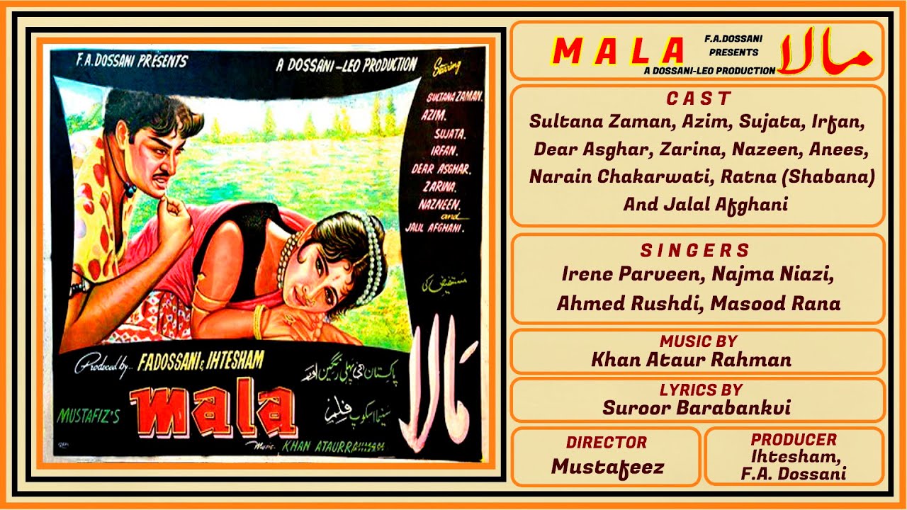 Dil Ko Na Yun Azmao, Jeevan Say Pyara, Sahara Tumhara -  Ahmed Rushdi & Irene Parveen - Film Mala