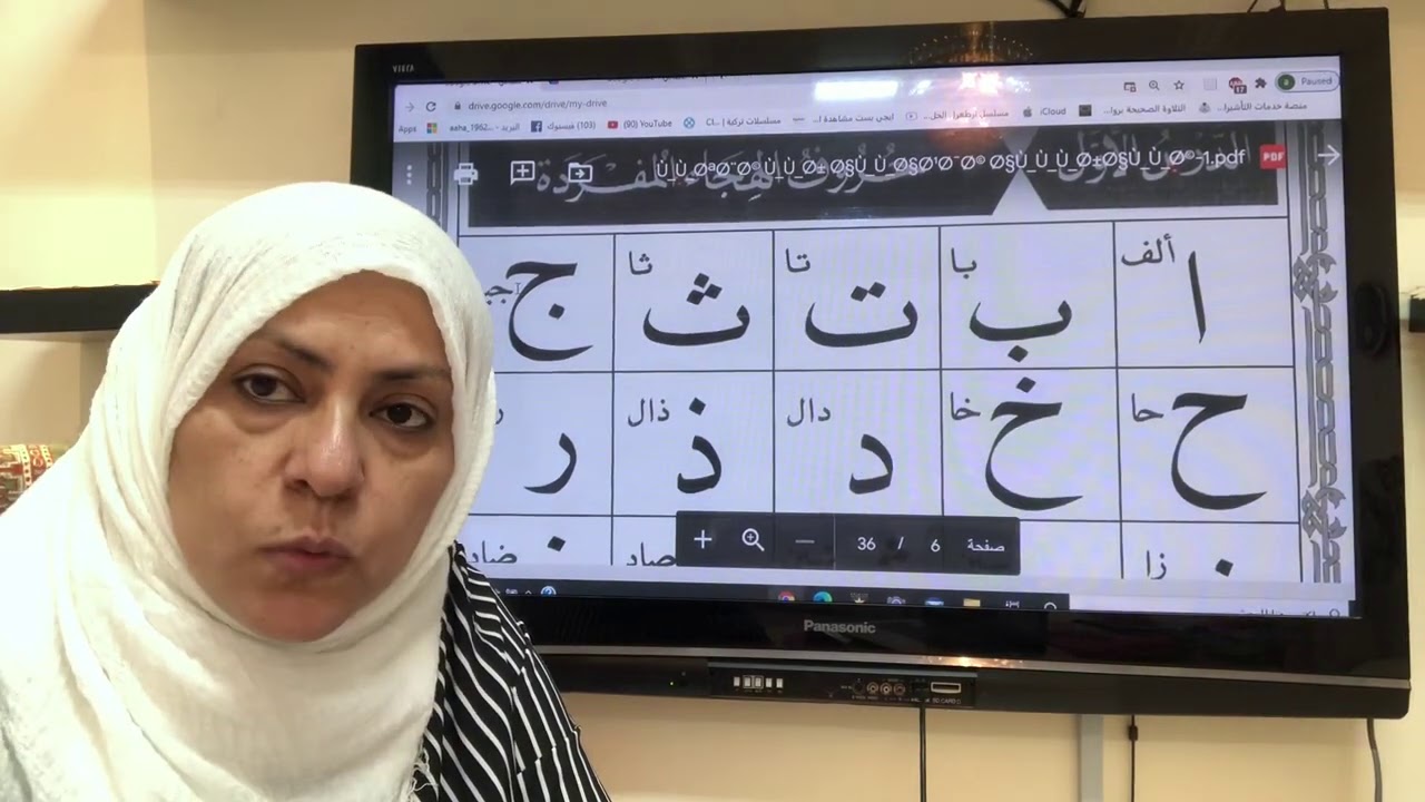 القاعده النورانيه بالتفصيل الدرس الاول حروف الهجاء المفرده حرف الخا