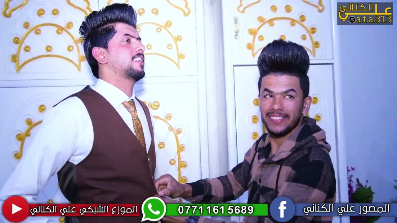 حفل زفاف الاخوين( مشرق وحمزه) /الكناني/ميسان المزبانيه