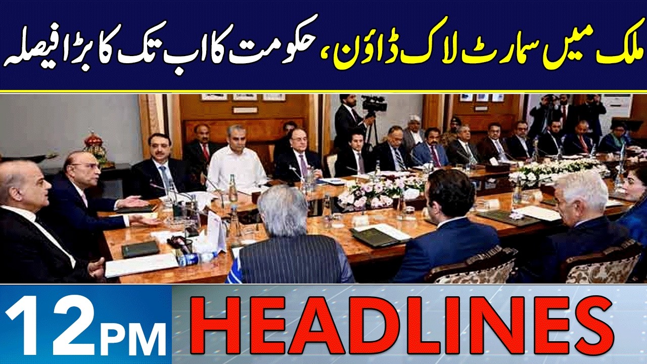 Smart Lockdown | Govt Takes BIG Action | Headlines 12 PM | 31 Mar 2026 | Neo News | J191W