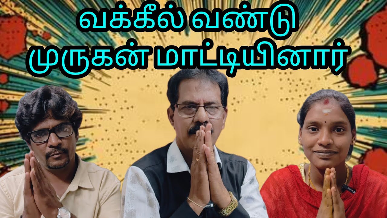 வாடகை வீட்டுக்காரங்க பாருங்க#kothandam #kothandan #panamatta #makkalmanasu #comedy  #newvideo 