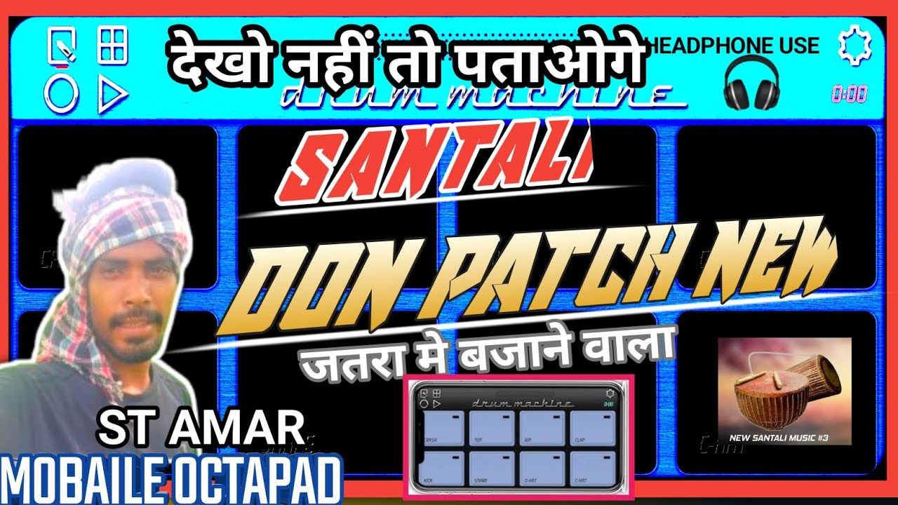 SANTALI DON PATCH REAL IN OCTAPAD//DRUM MACHIN//#ST_AMAR_MOBILE_OCTAPAD