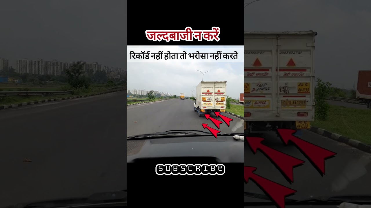 #trending #highway #reels #noida #travel #transportation #vehicle #shortvideo