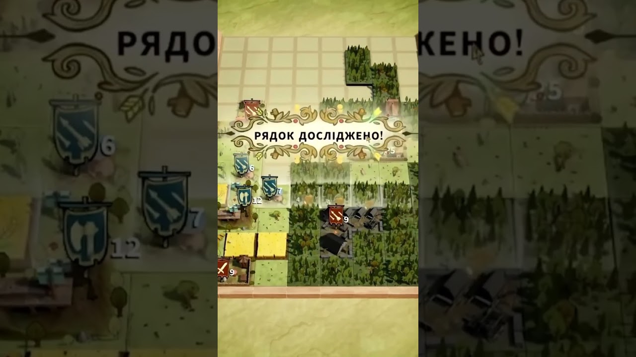 Drop duchy #gaming #ua #streamertwitch #games #ігри #ігриукраїнською #indie #інді