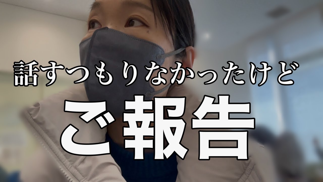 【絶望】子なし主婦、話すつもりなかったもう1つの闘病記