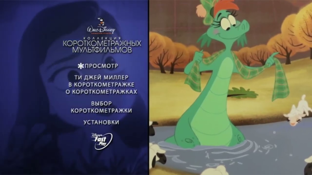 Коллекция короткометражных мультфильмов Disney (dvd-меню)