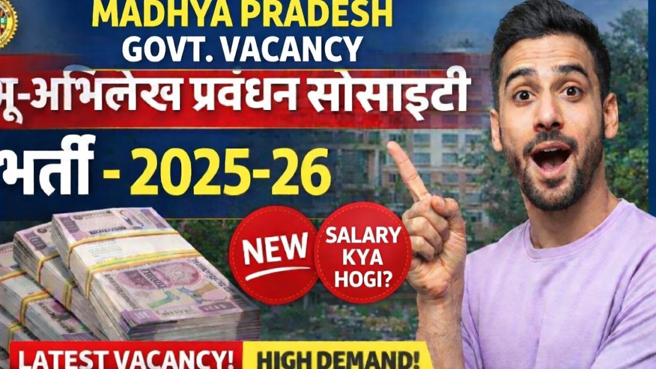सिर्फ CPCT के अंकों के आधार पर होगा चयन | कहीं मौका छूट न जाए!