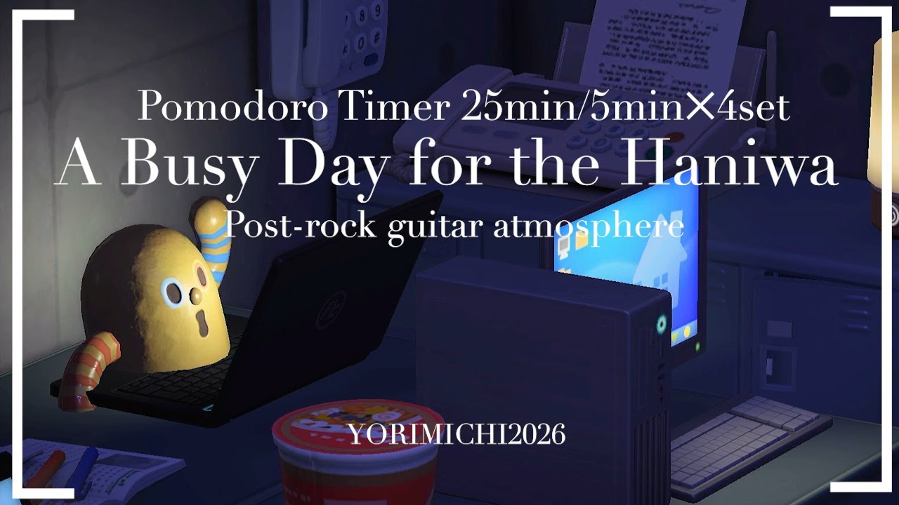 【超集中タイマー】💻焦燥感をかき消すノイズとハニワ｜Loungey Shoegaze Beat ｜勉強・作業用