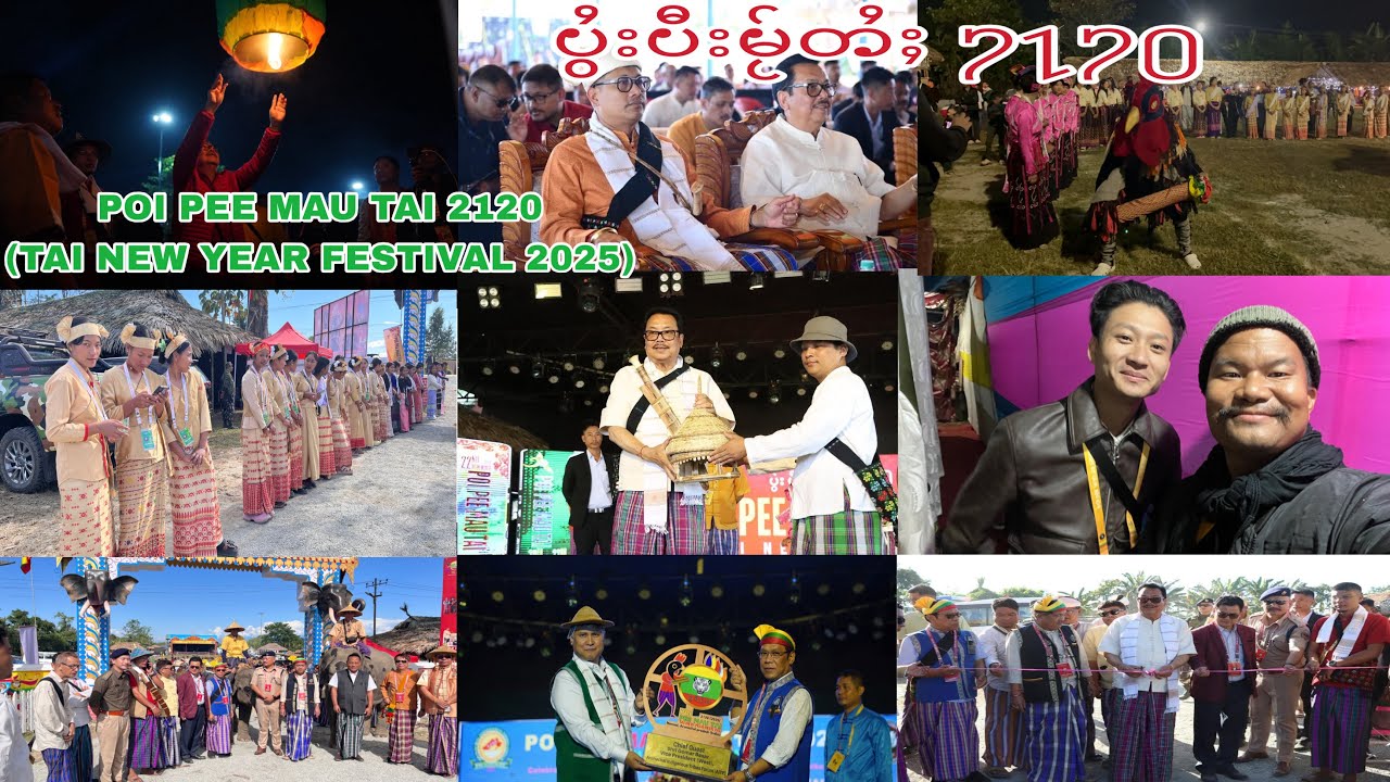 POI PEE MAU TAI 2120 CELEBRATION ll TAI NEW YEAR FESTIVAL 2025 ll NAMSAI ARUNACHAL PRADESH ll PART 2