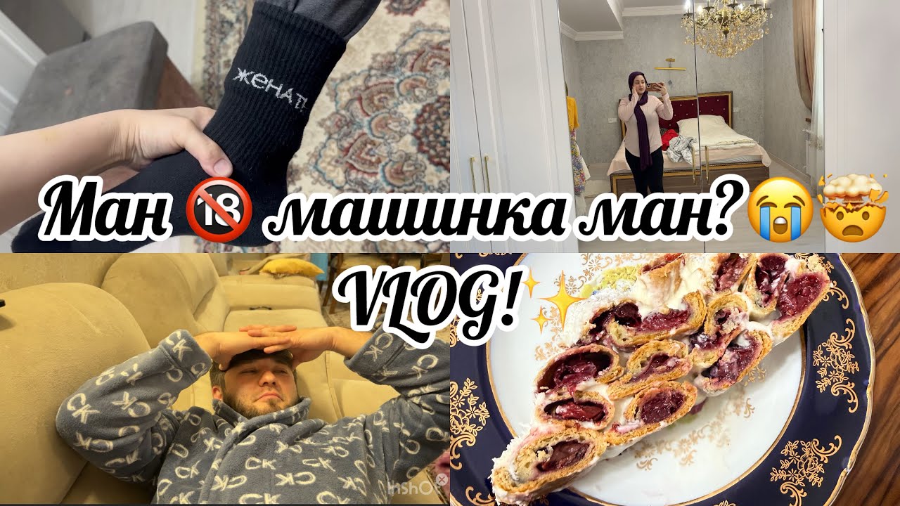 Қол козим дард кормасин😻🤌🏻 #vlog #top #family #life #shorts #usa #newyork #ohio #new 