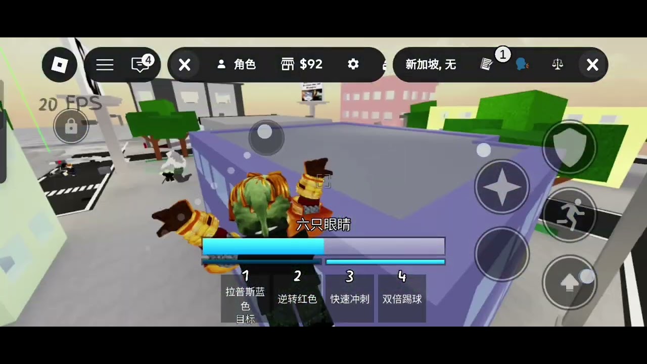 小新手手机玩家如何墙壁跳