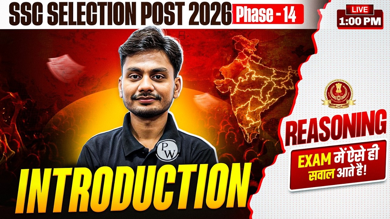 SSC Phase 14 Classes 2026 | SSC Selection Post Phase 14 Reasoning Introduction Class | Yogesh Sir