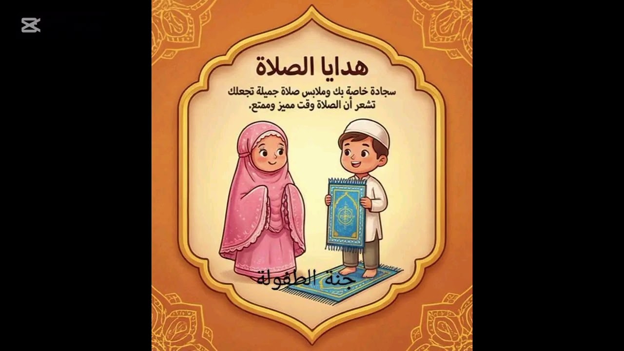شرح سوره الفاتحه