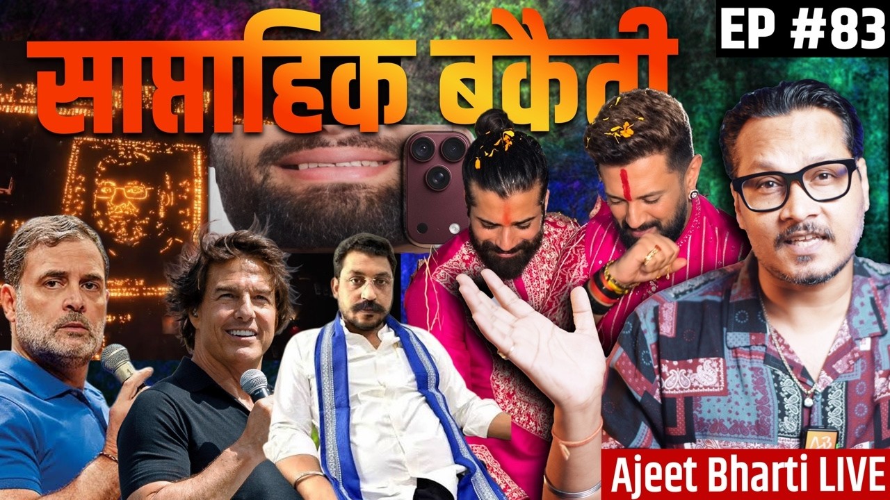 SB83: ABVP Wins Loksabha 2029, RaGa Mocks 'Andhbhakts', Chirag Weeps For Ganpati | Saptahik Bakaiti