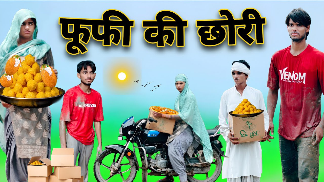 फूफी की छोरी | Misshar Mewati | #jaggupardhanmewati