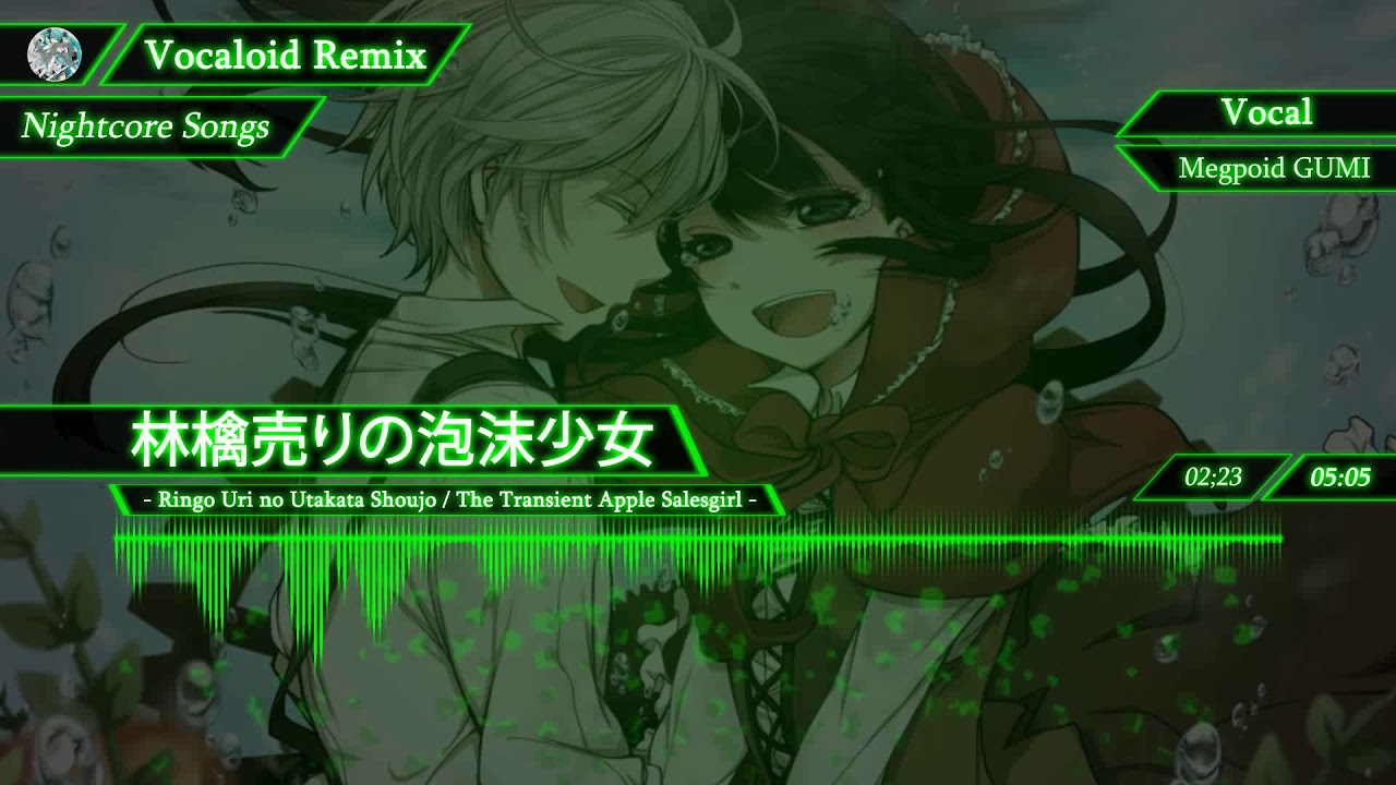 【Nightcore】The Transient Apple Salesgirl (林檎売りの泡沫少女)【VOCALOID】
