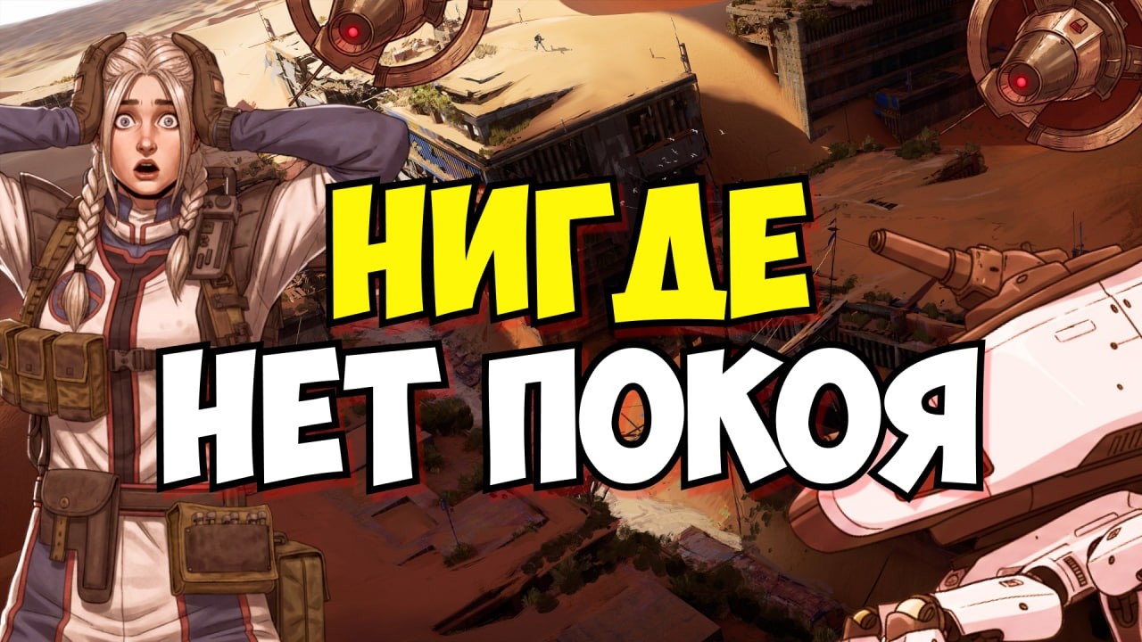 СТРАХ И НЕНАВИСТЬ В ПОГРЕБЕННОМ ГОРОДЕ | ARC RAIDERS