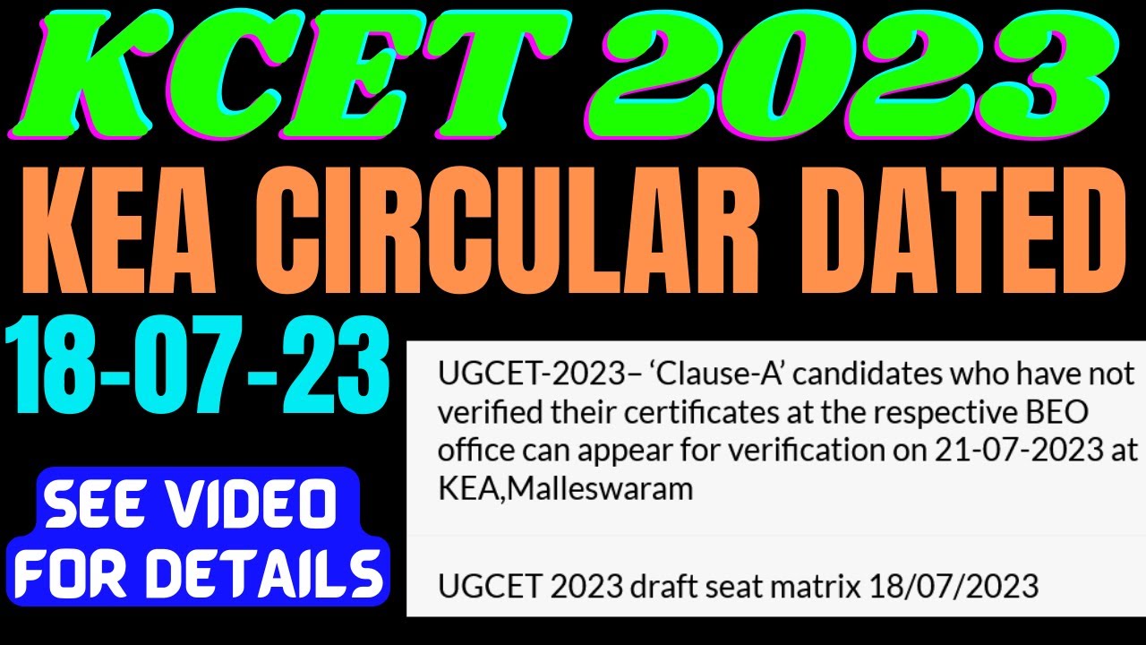 DRAFT SEAT MATRIX Released KCET 2023 |KEA Circular 18-07-23  |#nammvtu |Option Entry College List