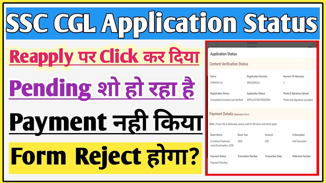 SSC CGL correction kaise kare | SSC CGL application pending 2026 | SSC CGL Re apply 2026
