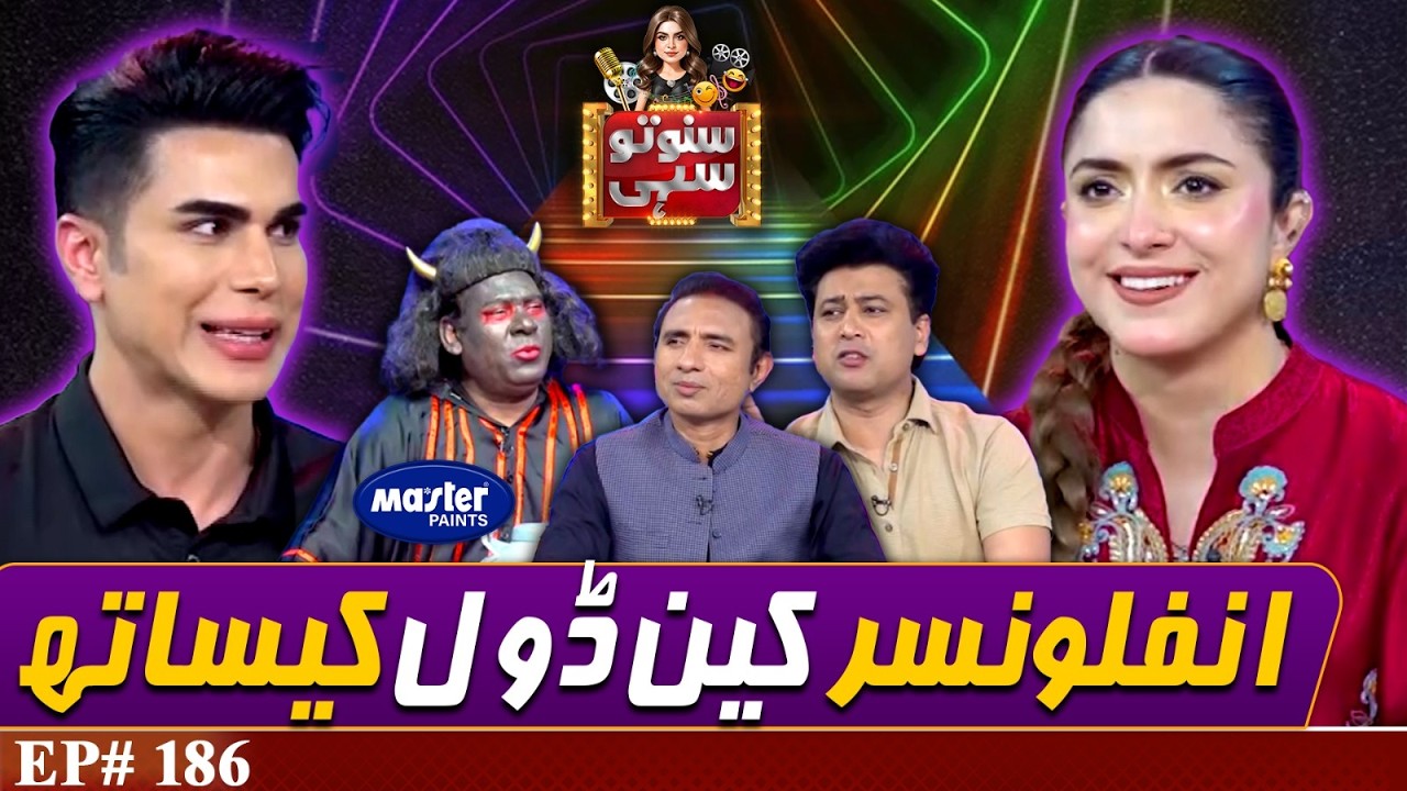 Adnan Zafar aka Ken Doll | Suno To Sahi | Digitally Powered by Master Paints | EP 186 | 31 MAR 26