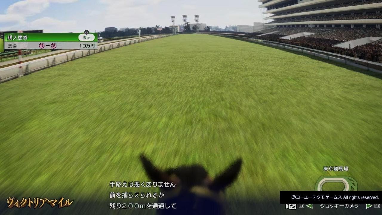 Winning Post 10 2024 Gallop racer