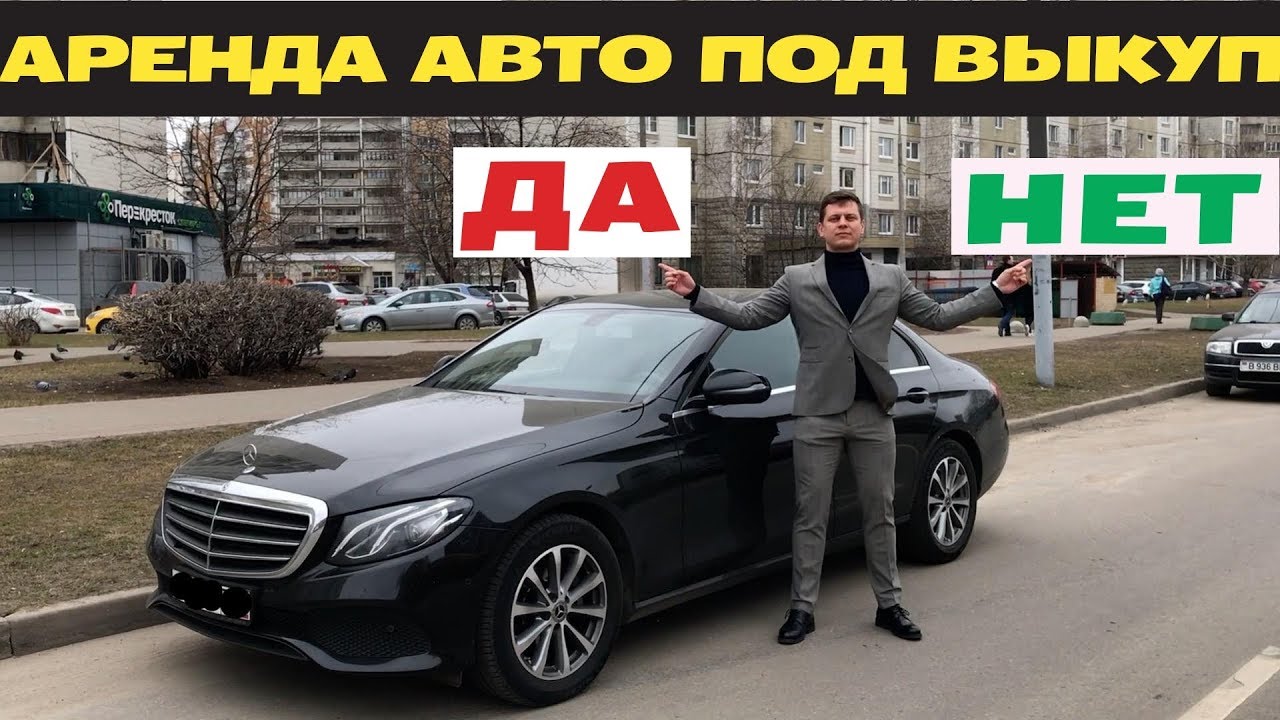 Аренда авто с выкупом / Такси под выкуп /  аренда машин /  выкуп авто #17