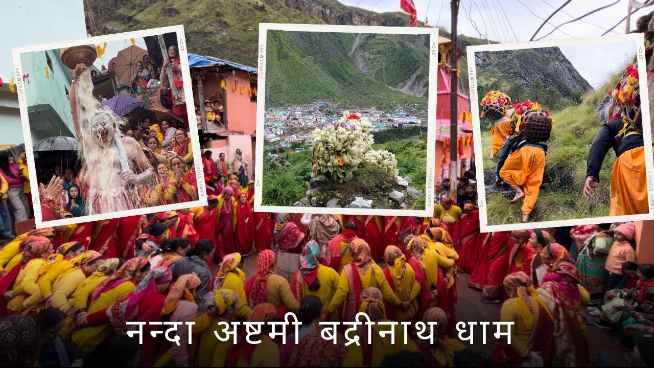 माँ नन्दा अष्टमी मेला 2024 बद्रीनाथ धाम || nanda devi rajjaat || @SannaBadrinathse