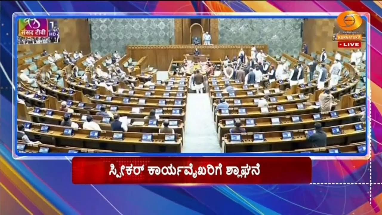 LIVE : DD CHANDANA NEWS 10.02.2026 1.00 PM
