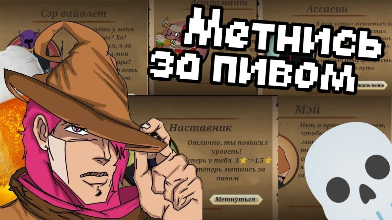 пивной рыцарь   soul knight