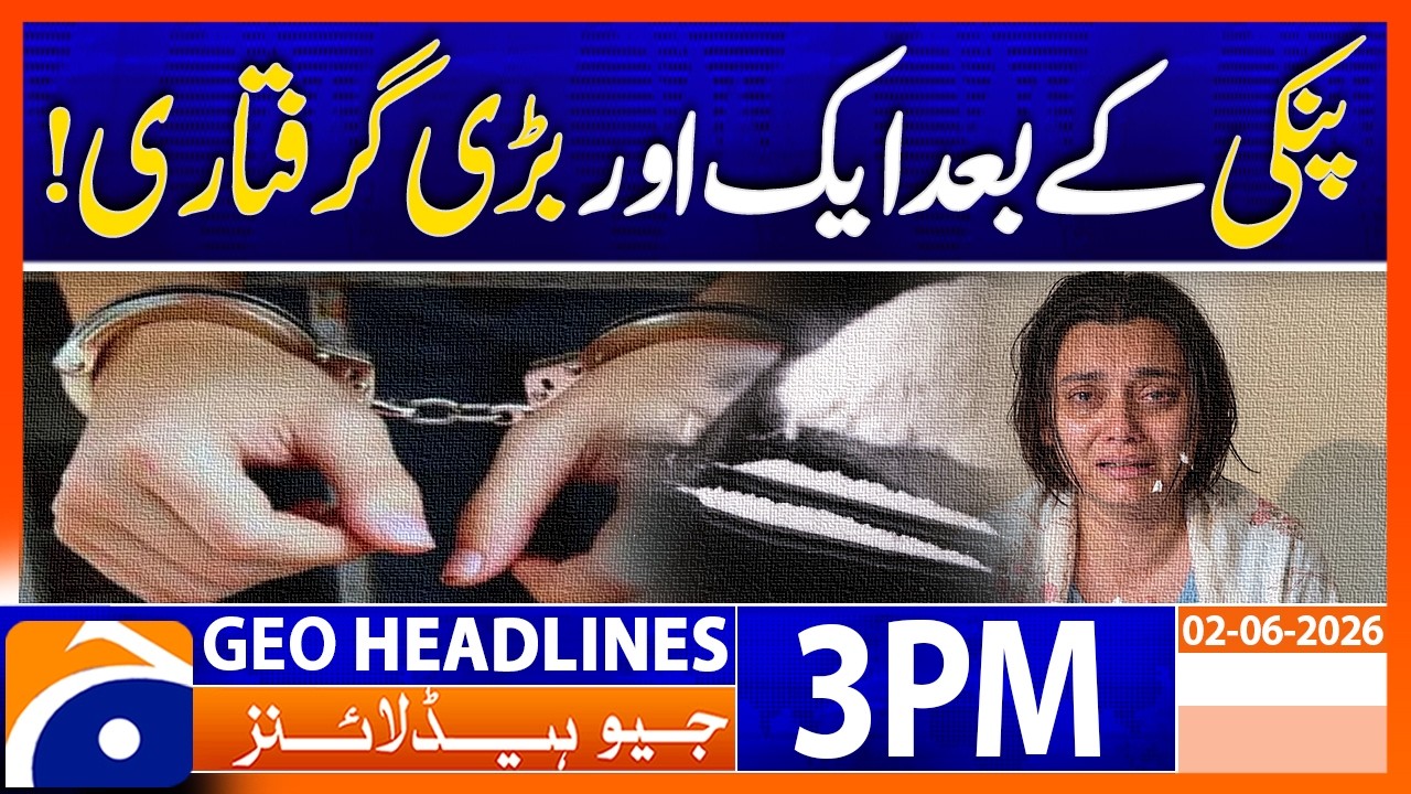 Big Arrest in Pinky Case: Major Breakthrough Reported | 3PM Headlines Geo News (2 June 26)
