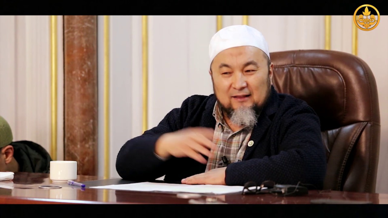 ДИН МЭЭНЕТИНИН ЗАРЫЛДЫГЫ. Шейх Чубак ажы. 05 01 2019