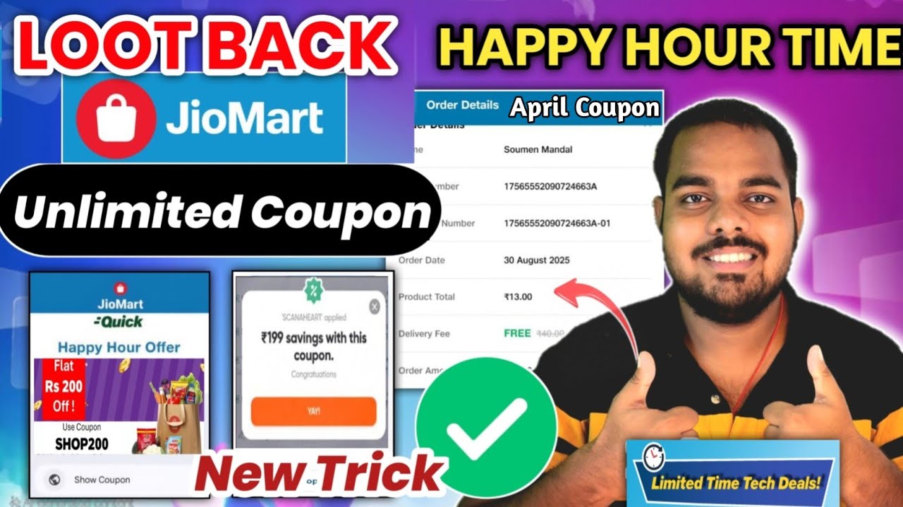 Jiomart Coupon Code Today | Jiomart Offer Today | Jiomart App New Update Coupon April New Coupon 🛍️
