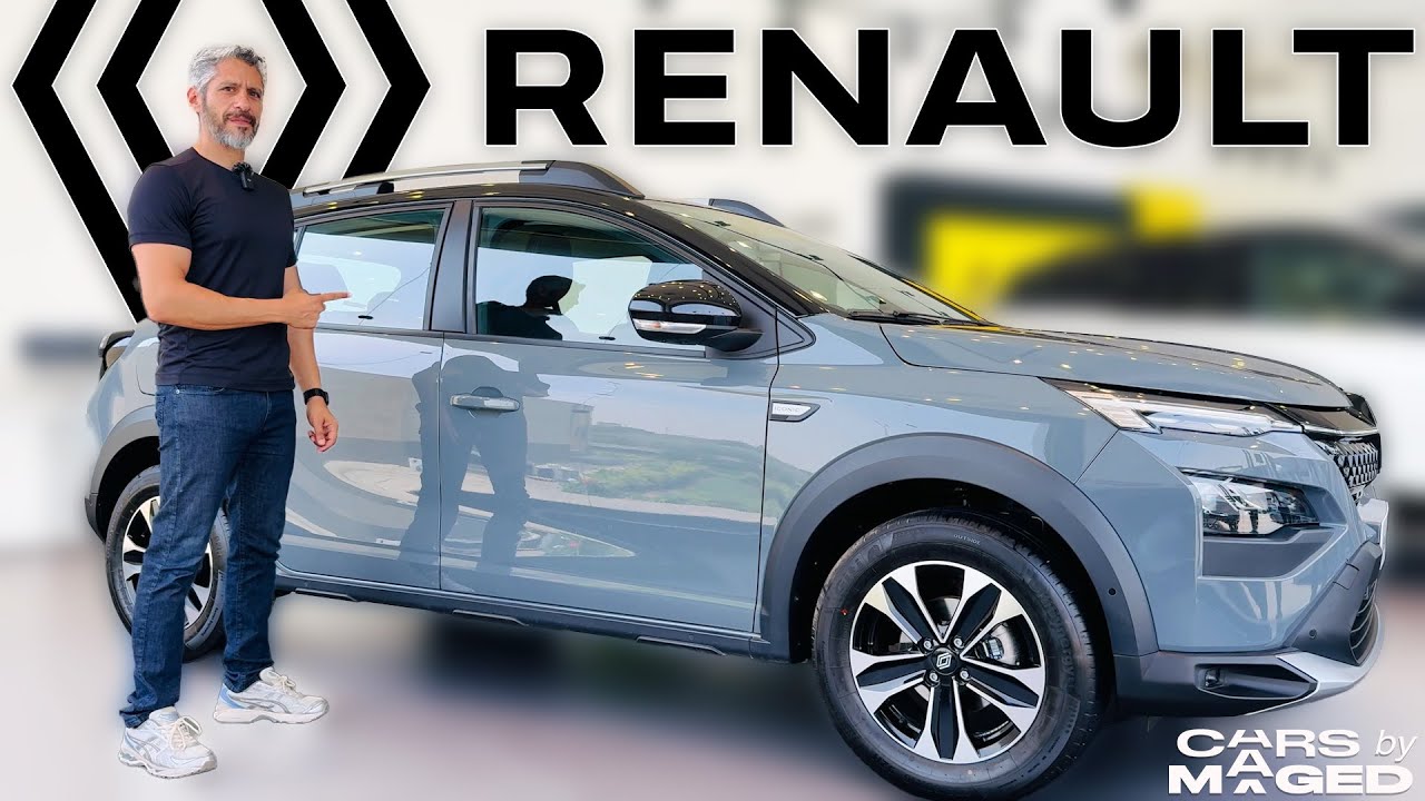 Renault Kardian - In Depth رينو كارديان - حتة حتة