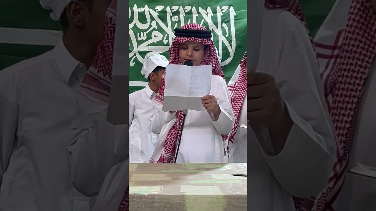 إذاعة اليوم الوطني 95 جماعة الإذاعة يوم الأربعاء  2 ربيع الآخر  1447  الموافق 2025/9/24