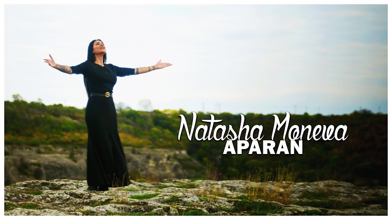 NATASHA MONEVA - APARAN / ABARAN / НАТАША МОНЕВА - АПАРАН [ Bulgarian Cover ]
