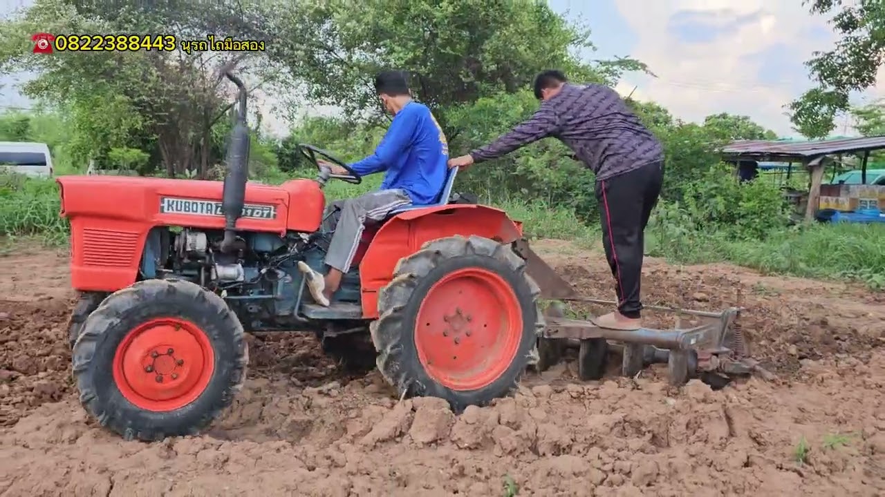 KUBOTA L1501DT+ผาน5 ราคา65,000 สนใจ 0822388443 นุรถไถมือสอง