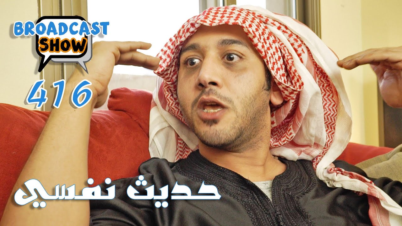#صاحي