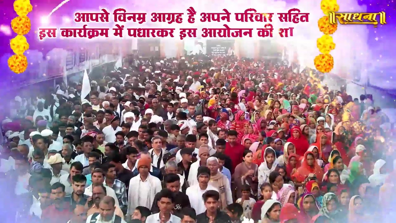 Sadhna TV Satsang || 03-03-2025 || Episode: 3188 || Sant Rampal Ji Maharaj Live Satsang