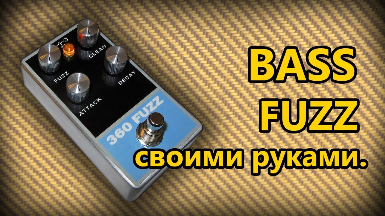 DIY StompBox-33. 360 Bass fuzz.