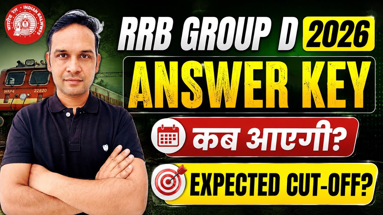 RRB Group D Answer Key 2026 | When will the Group D Answer Key be released? | Railway Group D Ans...