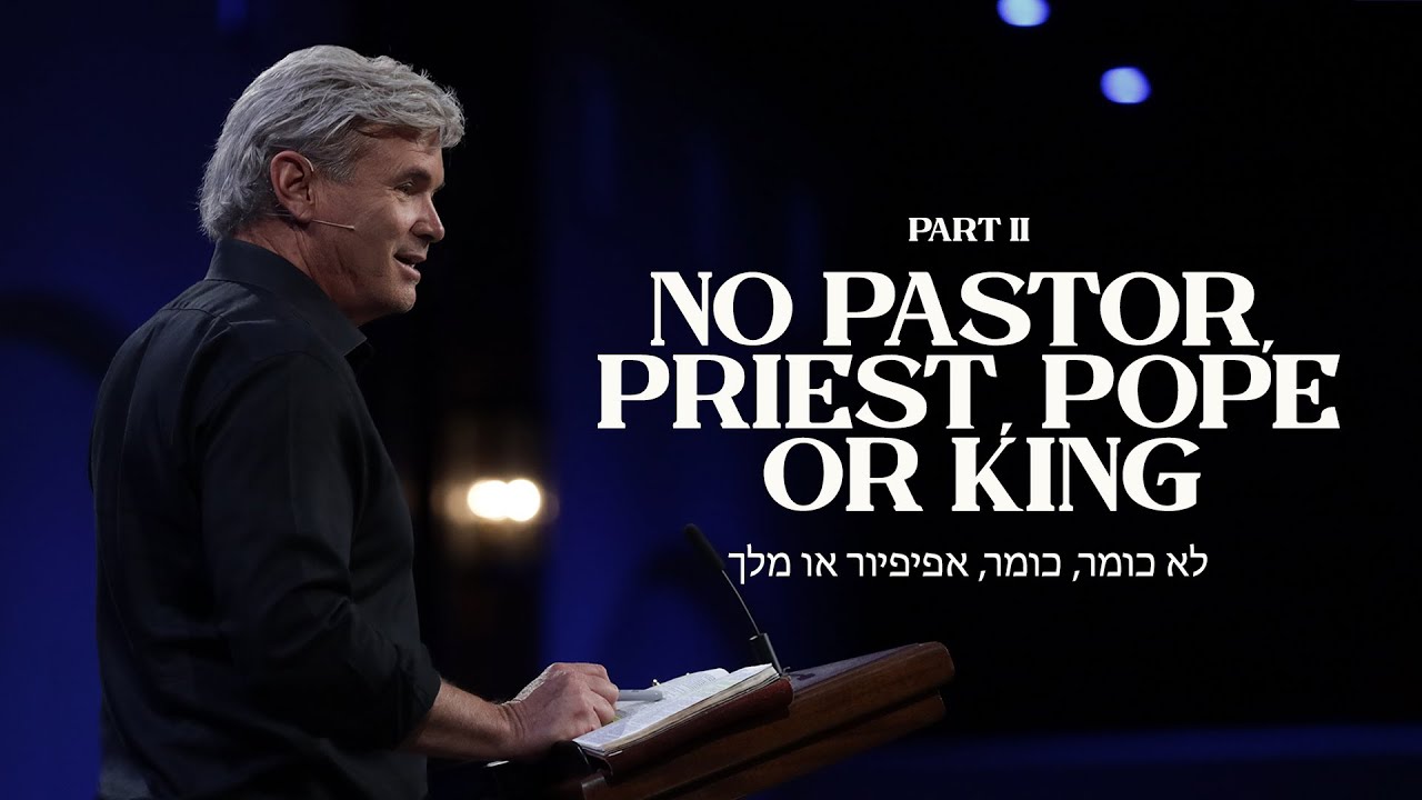 No Pastor, Priest, Pope or King - Part 2 (Hebrews 4:14-16)