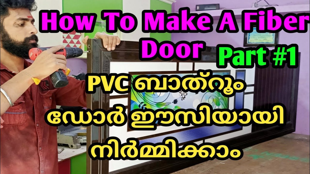 How To Make A Fiber Door / How To Make PVC Bath Room  Door #Door #PVC #Fiber Door