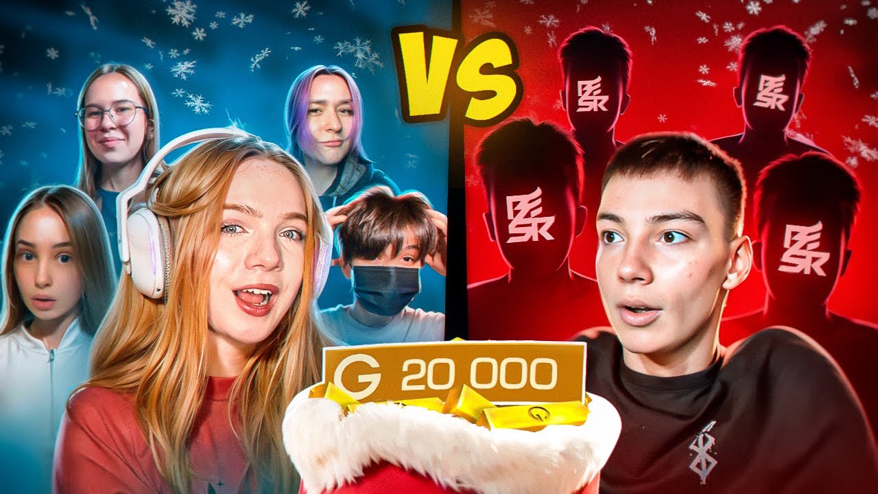 ДЕВОЧКИ ПРОТИВ BERSER SPIRIT - ЛЕГЕНДАРНЫЙ ШОУМАТЧ НА 20К ГОЛДЫ в STANDOFF 2