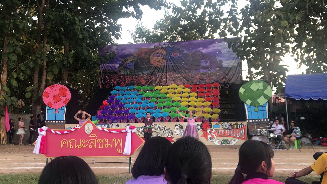 กองเชียร์คณะสีชมพู เบ็ญจะมะมหาราช 2017 (Tomorrow land)
