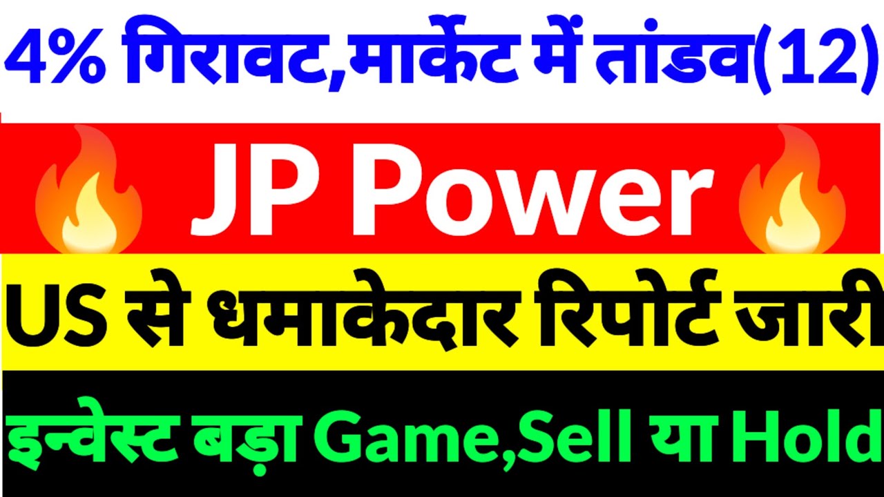 Jp power share news,jp Power share latest news,