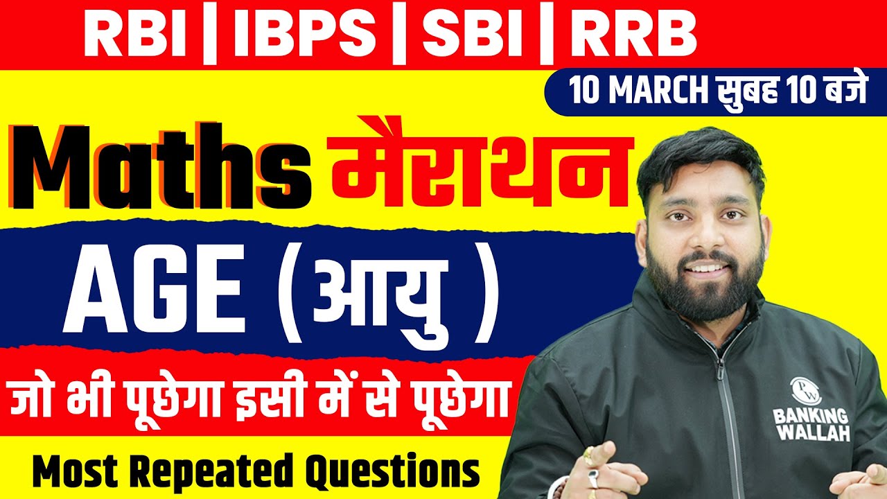Maths Marathon | Age | Most Repeated Questions | Quant by Arun Sir