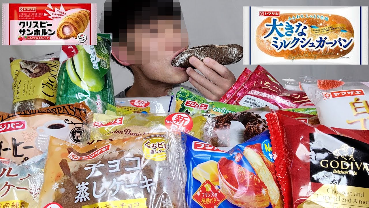 ASMR 菓子パン【咀嚼音/Mukbang/Eating Sounds】