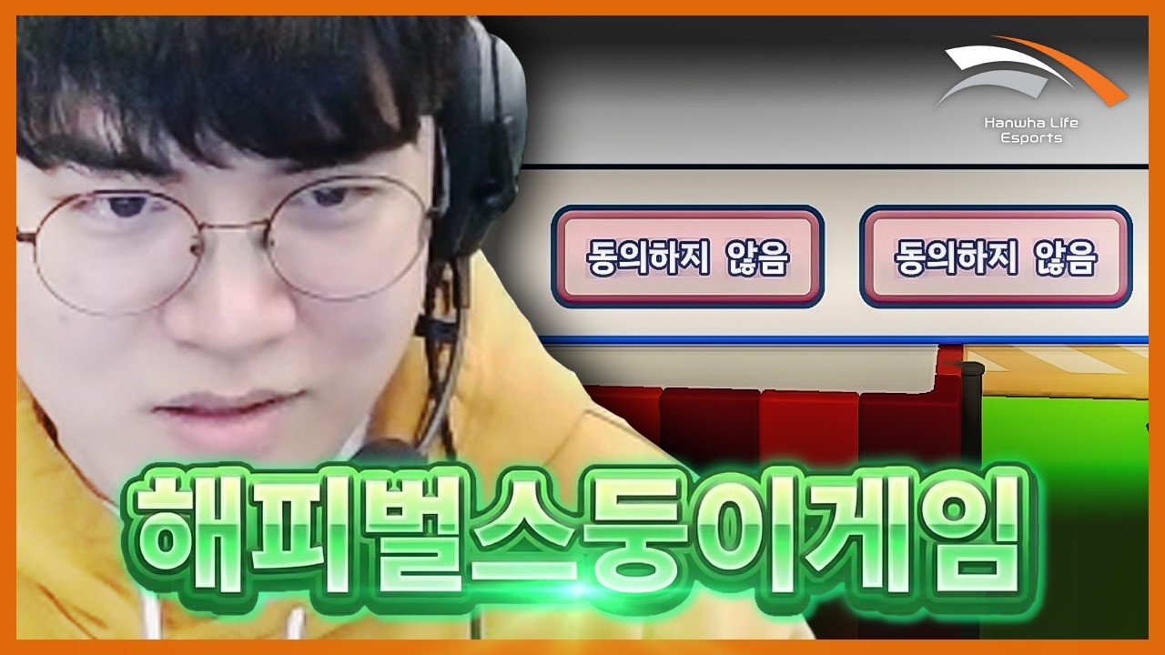 [설 특집] 구마유시가 말아주는 이용약관에 둥의하고 싶어 [FULL]