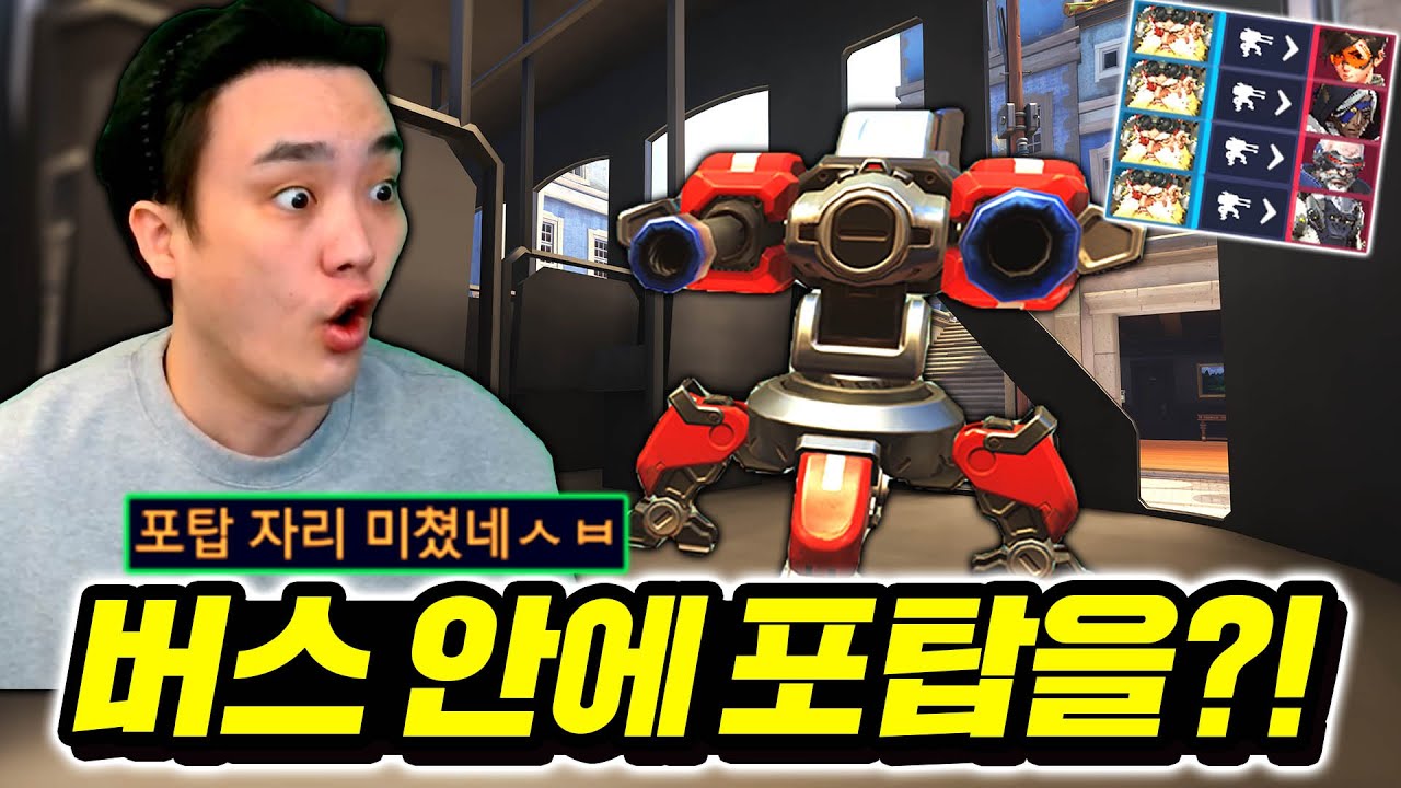 프로들도 당하는 토르비욘 장인의 미친 플레이! | 장인초대석