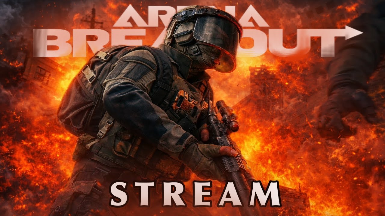 Arena Breakout: Infinite НО ПОСЛЕ КИЛЛА Я МЕНЯЮ ОРУЖИЕ